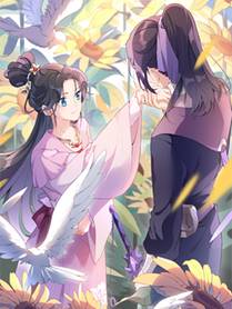 腥甜绯闻